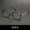 Óculos Junda Armação de Titânio Puro Óculos para Miopia Masculino Aro Completo Moda Distinta Óculos Danyang Tendência 1610