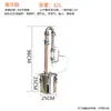 Pequeña Máquina de Destilación Casera para Extraer Aceites Esenciales, Destilar Licores y Hacer Agua de Rosas, Hecha de Acero Inoxidable