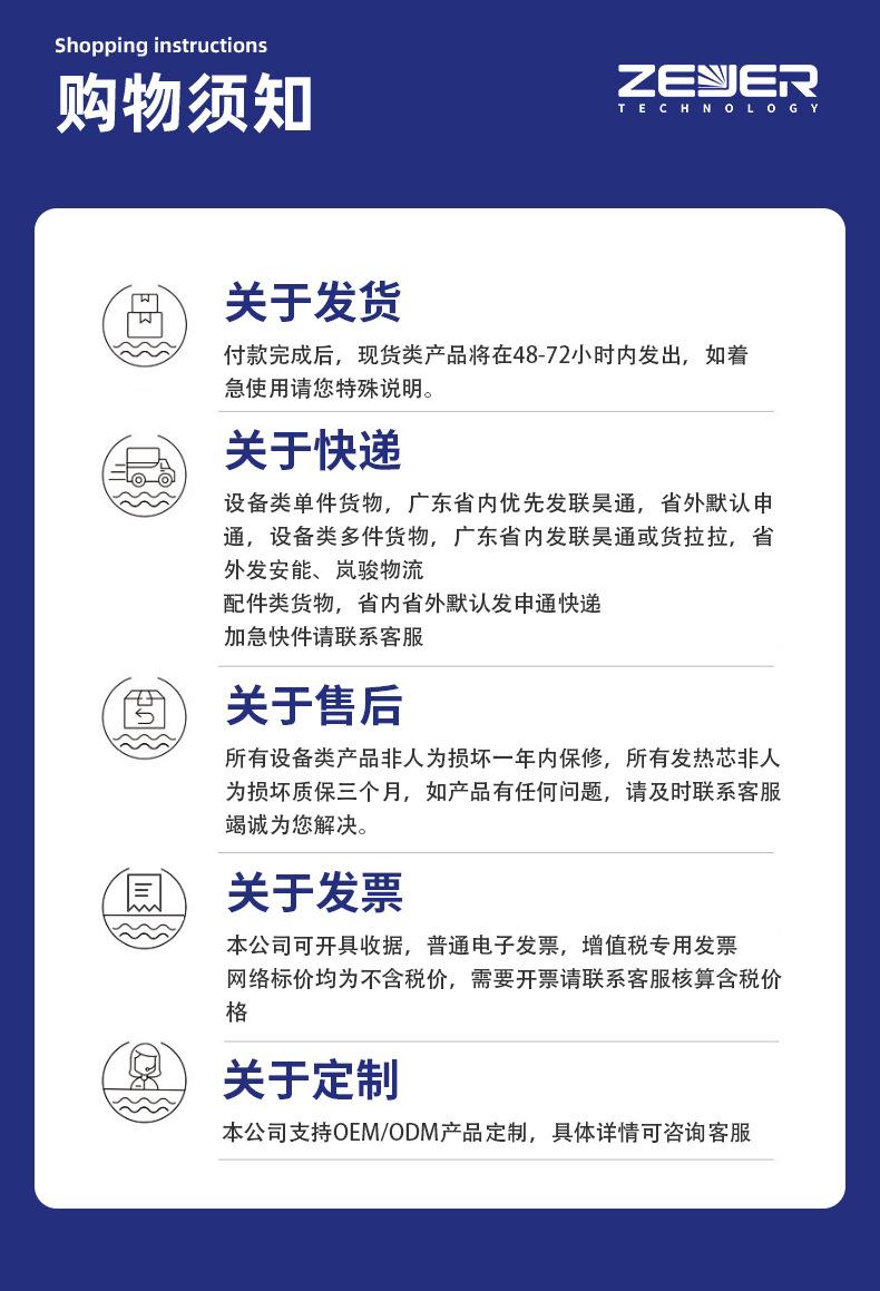 手柄详情_19