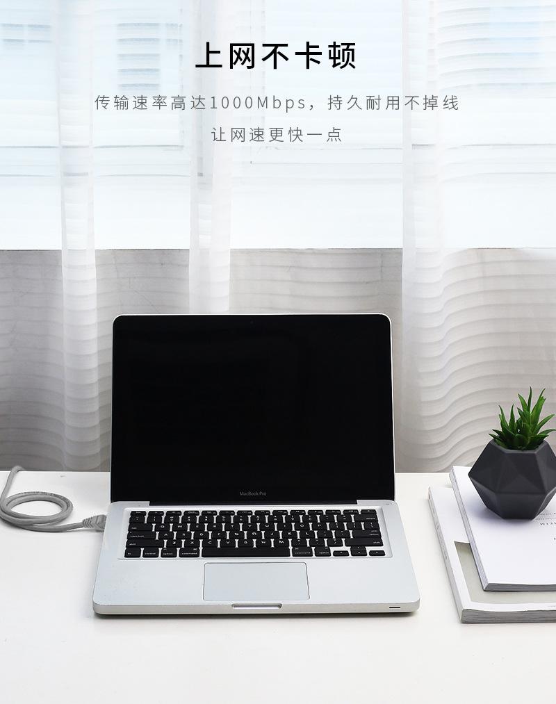 屏蔽五类+六类跳线详情_09