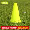 Cubo Señalizador con Agujero Cubo Cónico Entrenamiento de Fútbol Bloqueo de Carretera Cubo Obstáculo de Entrenamiento Multifuncional Cubo Cono de Helado Cubo Señalizador a Prueba de Viento
