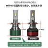 Faro LED para coche nuevo bombilla H7 luz baja H11 luz alta H1 H4 integrado lejos y cerca 9005 modificación de lámpara