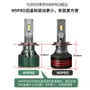 Faros Delanteros LED para Coche Bombillas H4 Faros Delanteros Faros de Coche Faros de Camión Luces Altas Super Brillantes Artículos de Venta Caliente Transfronterizos
