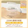 Caja para Llevar de Gelatina de Hielo Hielo Tangyuan de Mano Desechable Especial para Gelatina de Leche Gelatina de Coco Pasta de Taro Ensalada de Frutas Caja de Empaque