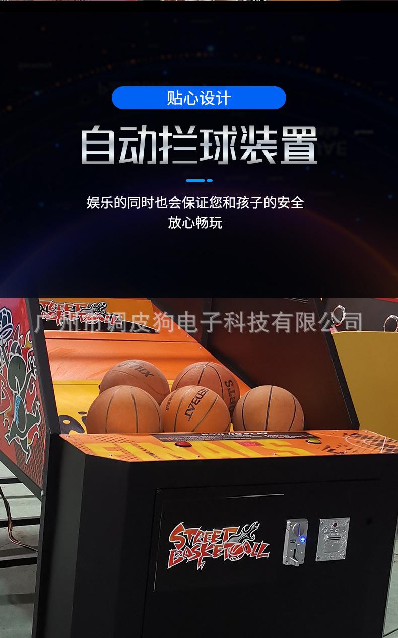 详情页-篮球机-原的副本-恢复的-恢复的_06.jpg