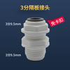 Purificador de agua conector recto 2 puntos 3 puntos conector rápido para tubo de agua PE juego completo de accesorios universales para grifo de agua potable directa