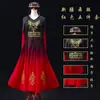 Novo Traje de Dança de Xinjiang Roupa de Performance para Mulheres Adultas Estilo Étnico Uigur Roupa de Performance Moderna Saia Longa Feminina