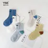 Calcetines de Verano Nuevos Yishuangshuang para Niños, Malla Transpirable, Estilo Coreano, Letra, Caña Media, Algodón Peinado, Calcetines de Bloques de Color para Niños