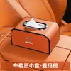 Adecuado para Caja de Pañuelos para Coche Mazda Cx50 Xingye Angkesela Atez, Caja del Respaldo del Asiento, Caja del Reposabrazos
