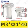 Tornillos de Acero Inoxidable 304 de Cabeza Plana Biselada de Doble Rosca, Tornillos de Bloqueo, Remaches, Tornillos para Muebles, Tuercas M2-M5