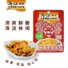 Wujiang Fuling Levemente Picante Fresco Crocante Tiras de Zha Cai Prato de Vegetais em Conserva Item Popular Zha Cai Genuíno Delicioso Adequado para Todas as Idades