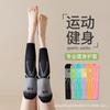 Calcetines de Compresión, Calcetines Deportivos para Músculos, Verano Delgados Profesionales Fitness Correr, Saltar la Cuerda y Ciclismo Calcetines de Compresión Fuerte, Rodilleras para Mujer