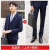 Traje entallado para hombre traje negro para mujer traje azul traje del mismo estilo pantalones de traje falda de traje cuello blanco negocios Venta al por mayor