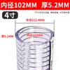 Manguera de Acero y PVC Tubería de Plástico Tubería de Agua Transparente Alta Presión Resistente al Desgaste Engrosada Resistente a Altas Temperaturas Tubería de Vacío para Aceite Anticongelante