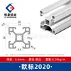 Padrão europeu 2020 perfil de alumínio impressora 3D 20x20 preto automação industrial liga de alumínio tubo quadrado perfil quadro