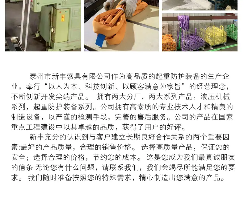 起重钳xqy_15.jpg