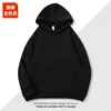 Sudadera con Capucha de Hombro Caído con Logo, Sudadera de Algodón para Reunión de Clase, Ropa de Trabajo Corporativa, Manga Larga, Otoño e Invierno, Forro Polar, Personalizable