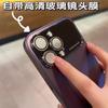 Funda de teléfono esmerilada con ventana grande para iPhone 18 Pro Max que se transforma instantáneamente en una funda protectora creativa 16 de cobertura total para Apple 17