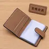 Portatarjetas de Negocio Personalizado con Patrón de Lichi Libro de Almacenamiento Almacenamiento de Tarjetas Bancarias Tarjetas de Membresía Libro de Tarjetas de Negocio Libro de Tarjetas de Juego Almacenamiento de Tarjetas