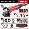Esmerilhadeira angular produtos genuínos esmerilhadeira máquina de polir pequena máquina de polir máquina de corte multifuncional esmerilhadeira manual doméstica roda de esmerilhar manual