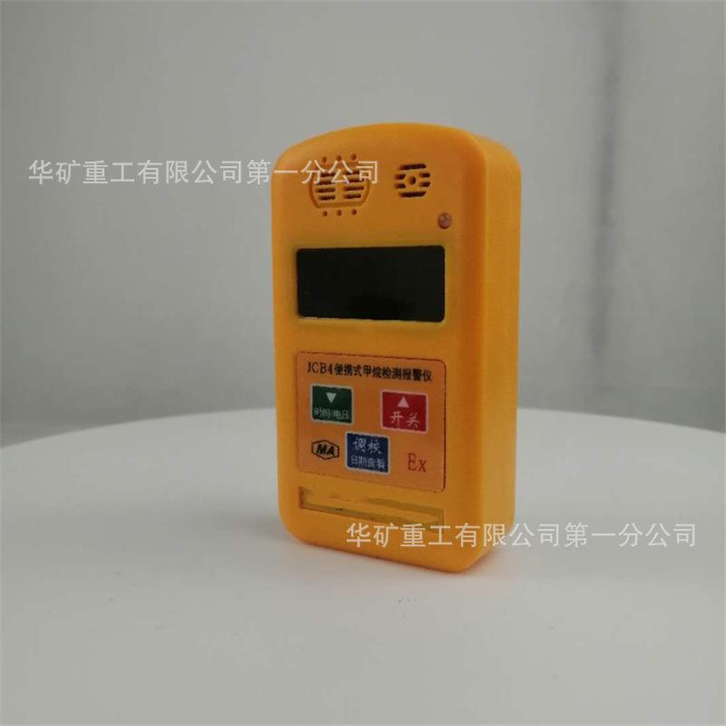 QQ截图20200819160513