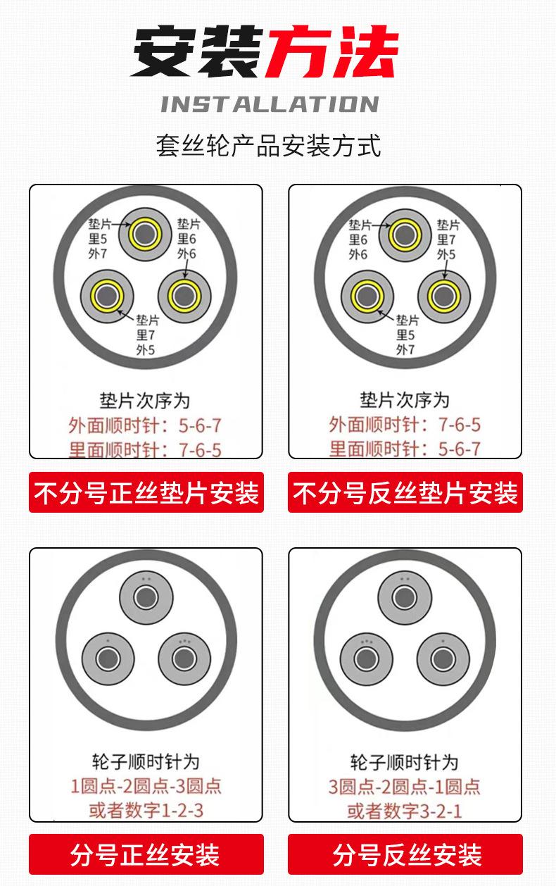 滚丝轮_06.jpg