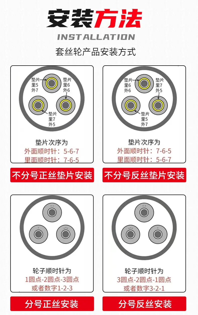 滚丝轮_06.jpg