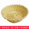 Cesta tejida a mano de imitación de ratán artesanal Fujilong, cesta para bocadillos, olla caliente KTV, cesta para bocadillos, cesta para pan, una generación de cabello