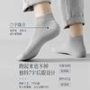 Calcetines cortos de verano para hombre, calcetines finos de verano, absorbentes del sudor, desodorantes, antibacterianos, de malla, deportivos, de verano para hombre