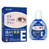 Gotas Oftálmicas Luteína para el Cuidado de los Ojos, Solución Diaria Hidratante para el Cuidado de los Ojos, Productos para el Cuidado de los Ojos en Stock al por Mayor