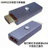 Dispositivo Portátil con Bloqueo de Pantalla Emulador Fusion HDMI Monitor Virtual 8K para Juegos de Computadora, Transmisión en Vivo, Trabajo y Standby Remoto