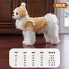 [Pré-venda] Roupas de cachorro para outono e inverno, suéter de urso Fair Isle, roupas de inverno para animais de estimação espessas e quentes