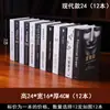 Enfeites de Livro Falsos Chineses Novos Chinoiserie Clássico Chinês Escritório Estudo Estante de Livros Gabinete de TV Estante de Livros Decoração de Casa Livro