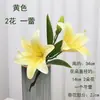 Filme de flor de lírio flor artificial display 3D com toque tátil para decoração de casa