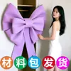 Decoración de lazo de moda para boda, colgante extragrande