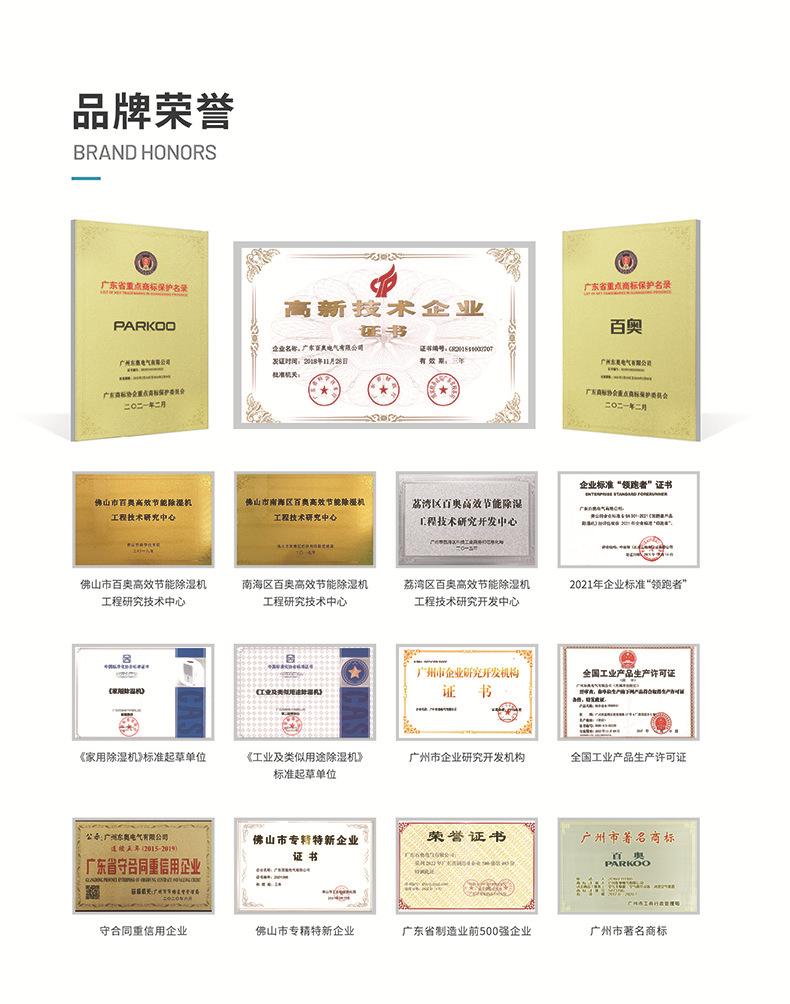 详情页9.jpg