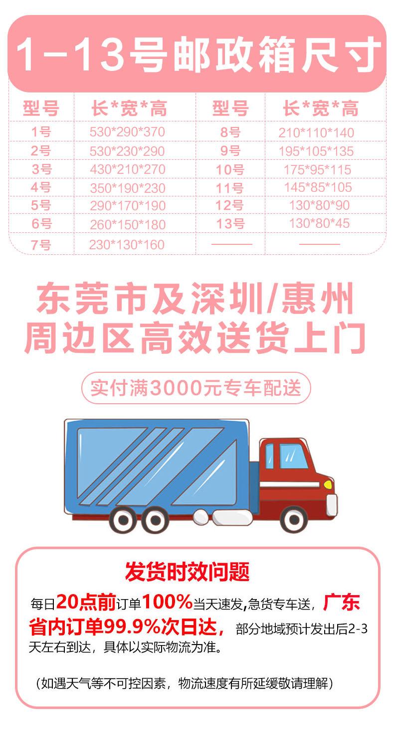 详情邮政箱_01.jpg