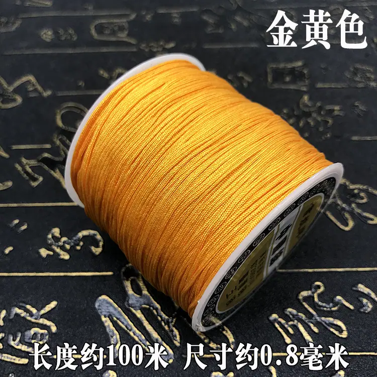 金黄色