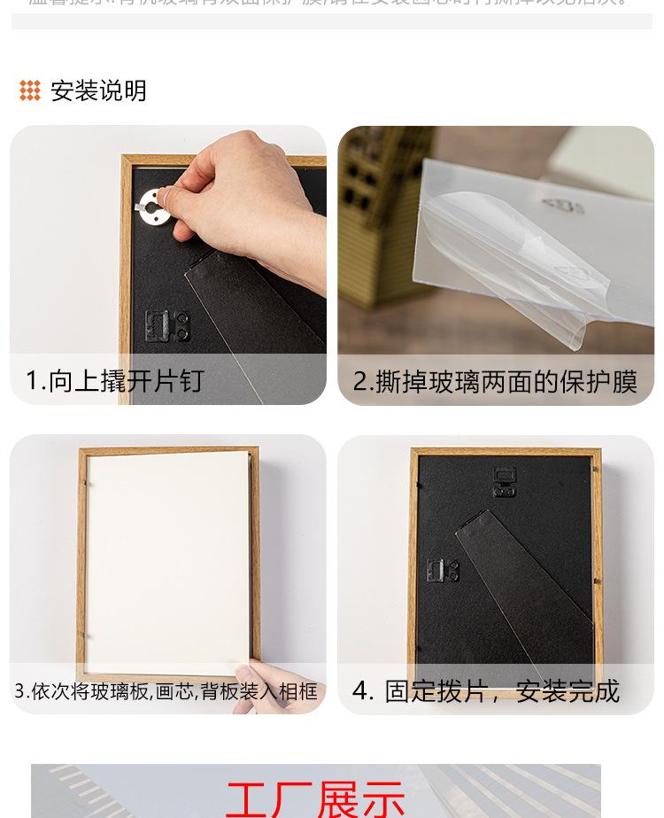 详情页_15.jpg