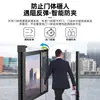 Puerta Publicitaria Eléctrica Comunitaria Hikvision, Puerta de Paso Peatonal, Barrera Publicitaria Totalmente Automática para Estacionamiento, Puerta de Control de Acceso