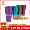 Vaso desechable de aluminio de oxidación de grado alimenticio, Vaso para cerveza, Vaso para bebida fría, Vaso para Coca-Cola, Vaso para agua para exteriores