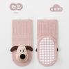 Meias de Bebê Sem Costura com Pontos Tridimensionais para Outono e Inverno, para Bebês e Crianças Pequenas, Meninos e Meninas, Meias de Chão Antiderrapantes para Caminhar, Meias de Boneca de Cachorrinho