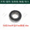 Kaibang 6168A Accesorios para Taladro de Núcleo Diamantado Interruptor Rotatorio Manija Husillo Escobillas de Carbón Carcasa Haineng Magdeburgo Potente