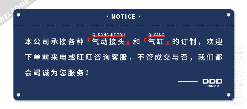 提示01