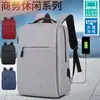 Mochila para Notebook Masculina de Alta Qualidade Grande Capacidade Mochila Masculina para o Dia a Dia Viagem de Negócios Casual Mochila Escolar Mochila