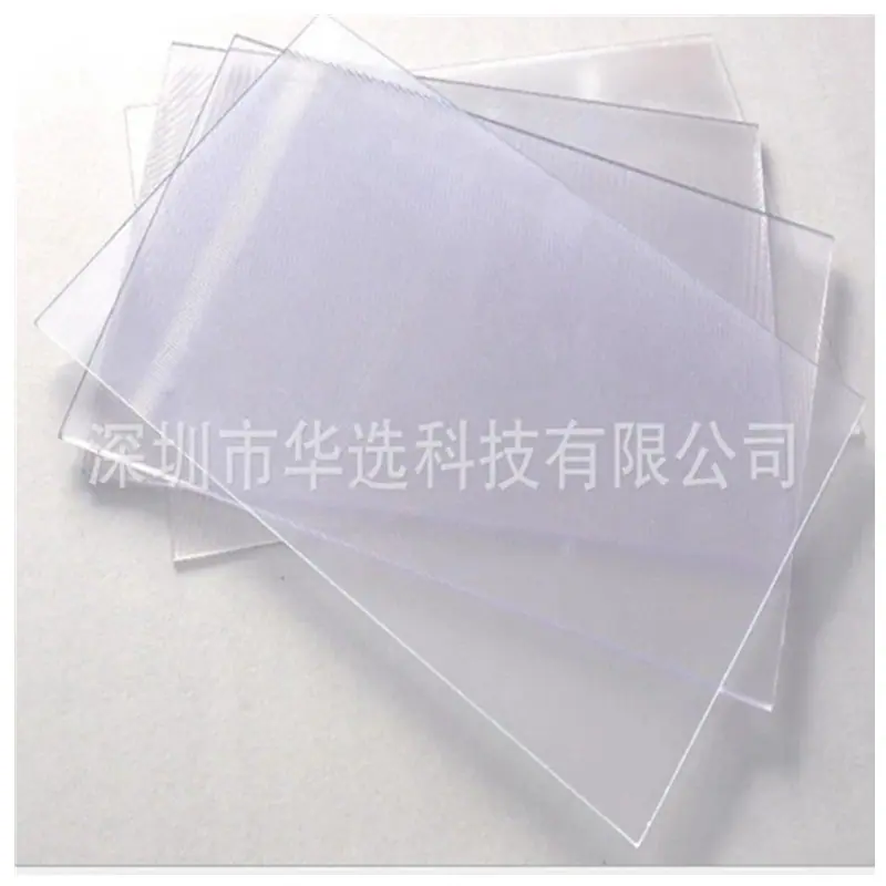 绝缘片定制