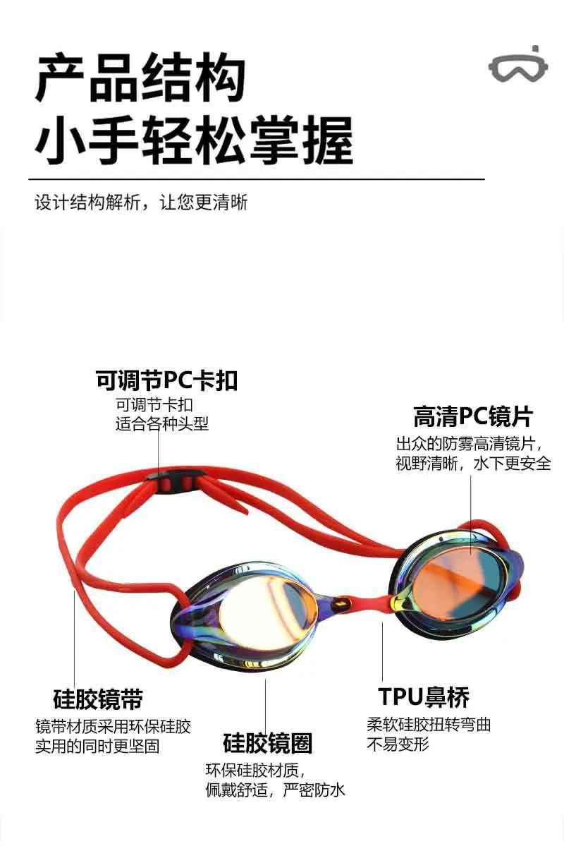 眼镜_06.jpg