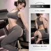 Xianyi Lingerie Sexy ao Ar Livre com Abertura no Gancho Conjunto de Roupa de Yoga Sem Tirar Quente e Tentador Qqny Uniforme de Batalha para Encontro Estilo Abstinência