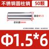 Acero inoxidable 304 pasador cilíndrico pasador de localización eje pasador pasador sólido pasador pasador cilíndrico pasador de fijación M3M4M5-M12