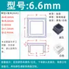 Tapón Cuadrado de Silicona Suave, Tapa Cuadrada, Tapón para Agujero de Tubo Cuadrado, Tapón de Goma, Tapón Sellador a Prueba de Polvo, Cubierta Amortiguadora para Tubo Cuadrado